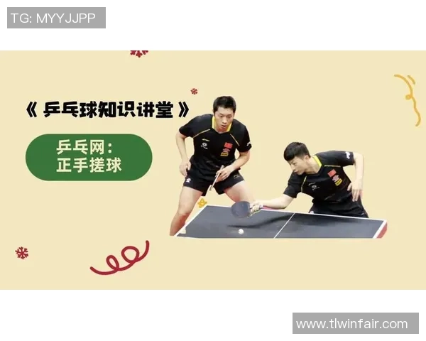 乒乓球新手必看:灵活性训练与技巧提升全攻略